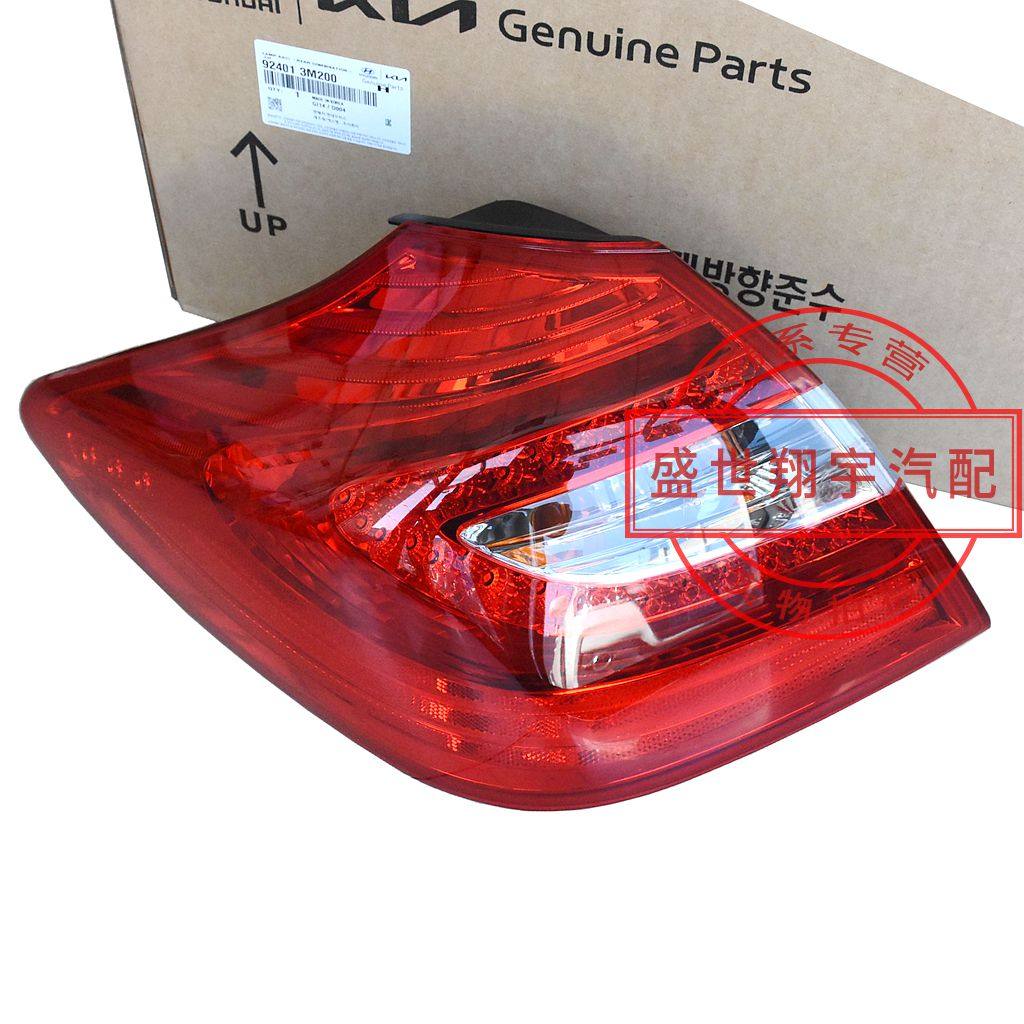 适用现代劳恩斯尾灯LED灯灯罩防追尾灯刹车灯倒车灯总成进口原装