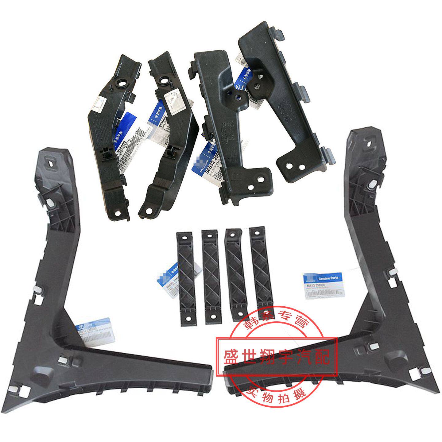 雅科仕劳恩斯酷派跑车前杠支架保险杠支架前杠吊耳挂架卡子原装