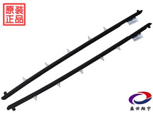 劳恩斯酷派维拉克斯飞思新胜达雅尊辉翼玻璃外压条防水条密封条