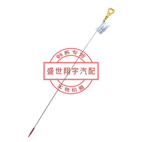 维拉克斯劳恩斯捷恩斯雅尊帕里斯帝辉翼新胜达酷派飞思极睿机油尺