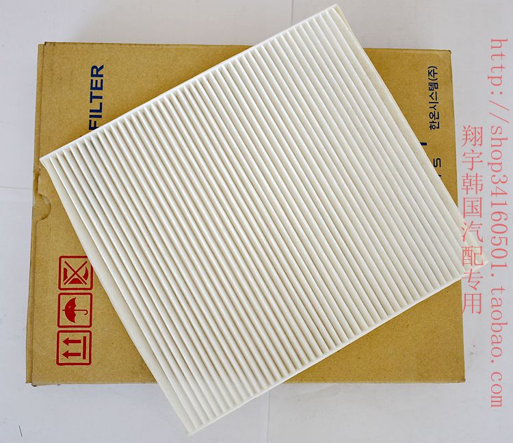 适用于新佳乐新索兰托劳恩斯酷派IX35空调滤芯格滤清器活性炭原装
