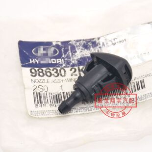 维拉克斯劳恩斯酷派新胜达捷尼赛思帕里斯帝捷恩斯雅尊飞思喷水嘴