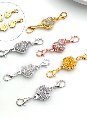 创意合金玫瑰花磁吸扣手链项链连接爱心磁铁扣饰品扣diy饰品配件