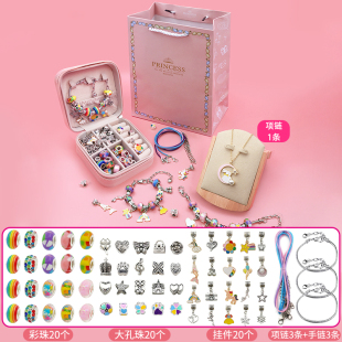 儿童手链串珠手工diy材料穿项链珠子女孩宝石水晶玩具女童首饰6盒