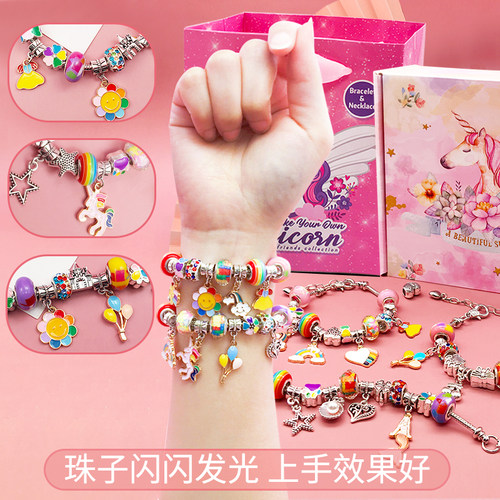 蛇骨链手串散珠手工diy儿童手链