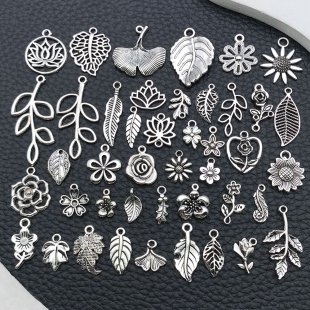 混40款 镂空植物树叶花diy合金饰品配件金属吊坠手链项链发饰挂件