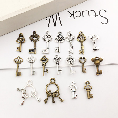 钥匙DIY朋克合金小吊坠材料包