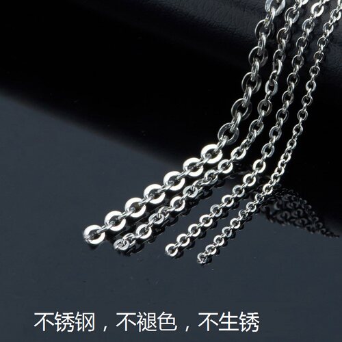 2米不锈钢链条十字链项链吊坠diy