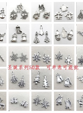 10个,diy饰品配件圣诞树雪花圣诞礼物闹铃鹿雪人手工制作材料耳饰