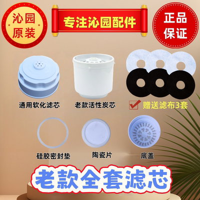沁园MR3MR4MR1滤芯QSM-1
