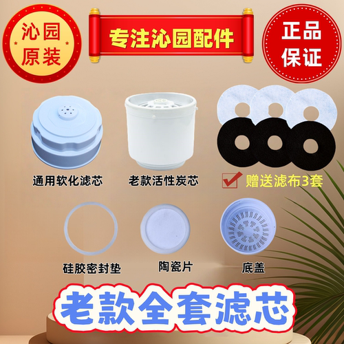 沁园MR3MR4MR1滤芯QSM-1