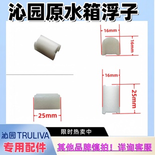 5599 沁园JLD5299 8596 8296 8596净饮机浮子水位开关8585等 8295