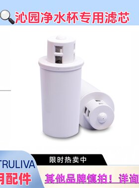 沁园JB-3.0703702705706709
