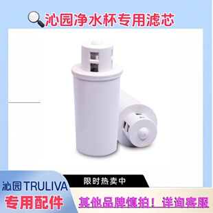 702 705 706 沁园JB JBX 703 709 1净水杯滤芯颗粒活性炭滤芯 3.0