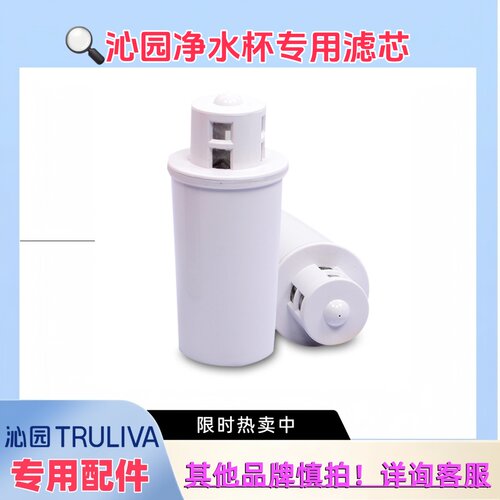 沁园JB-3.0703702705706709