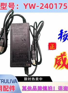 沁园净水器电源适配器24V扬威