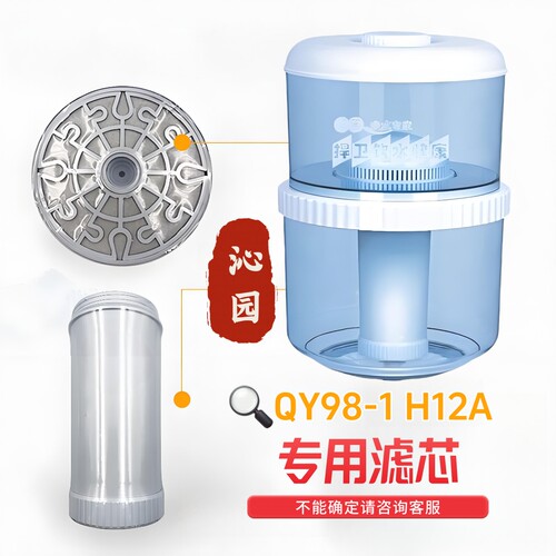 沁园净水器H12A滤芯HA1