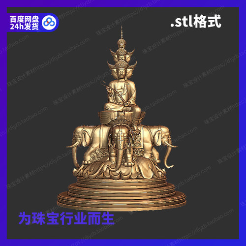 四面佛雕刻Rhino3D模型stl文件犀牛摆件手办打印珠宝设计素材