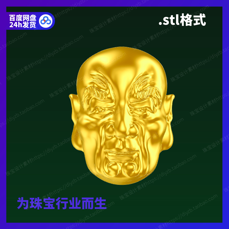 须派罗汉08雕刻Rhino3D格式三维stl文件模型犀牛立体打印素材图纸