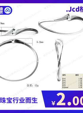 jewelcad/jcad手镯模型Jcad数据首饰设计珠宝设计素材137[1].jcd