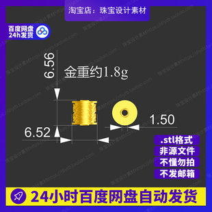 维京珠雕刻Rhino3D模型stl文件犀牛摆件手办三维珠宝设计素材