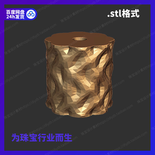 朱迪珠雕刻Rhino3D格式三维stl文件模型犀牛立体打印素材图纸