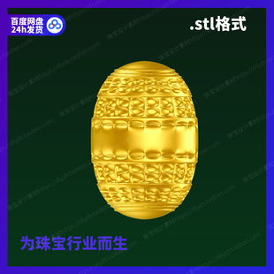 三维stl文件模型犀牛立体打印素材图纸 须派罗汉11雕刻Rhino3D格式