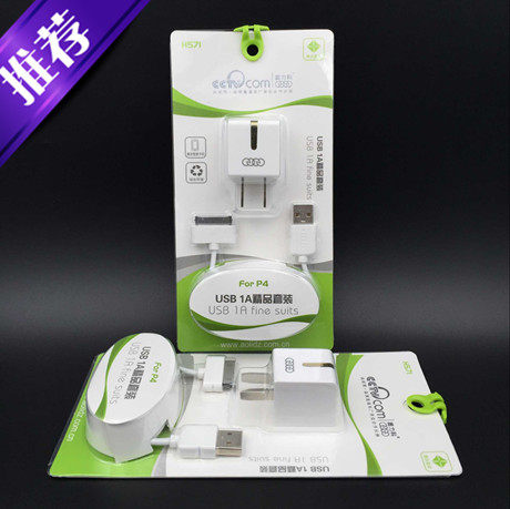 chargeur AOLEAKY pour téléphones BBK BBK - Ref 1293346 Image 3