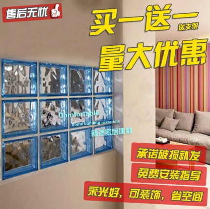 印尼进口蓝边彩色系列款玻璃砖浴室玄关卫生间背景隔断墙厂家直销