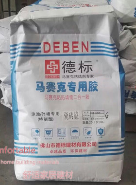 玻璃砖防水防霉防潮卫生间隔断