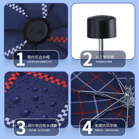 三折三人加固天堂伞创意晴雨伞折叠雨伞格新格子伞男女加大339s