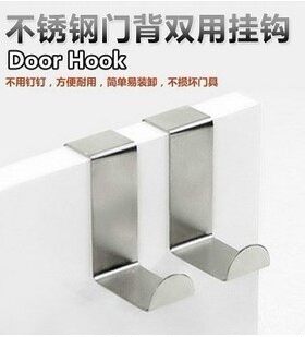 多功能衣物挂钩门背式不锈钢54g两用个装无痕门后2