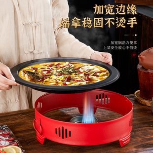酒精炉干锅仔具 饭店肉蟹煲牛蛙麻辣香龙虾盘冒菜保温装 商用新款 式