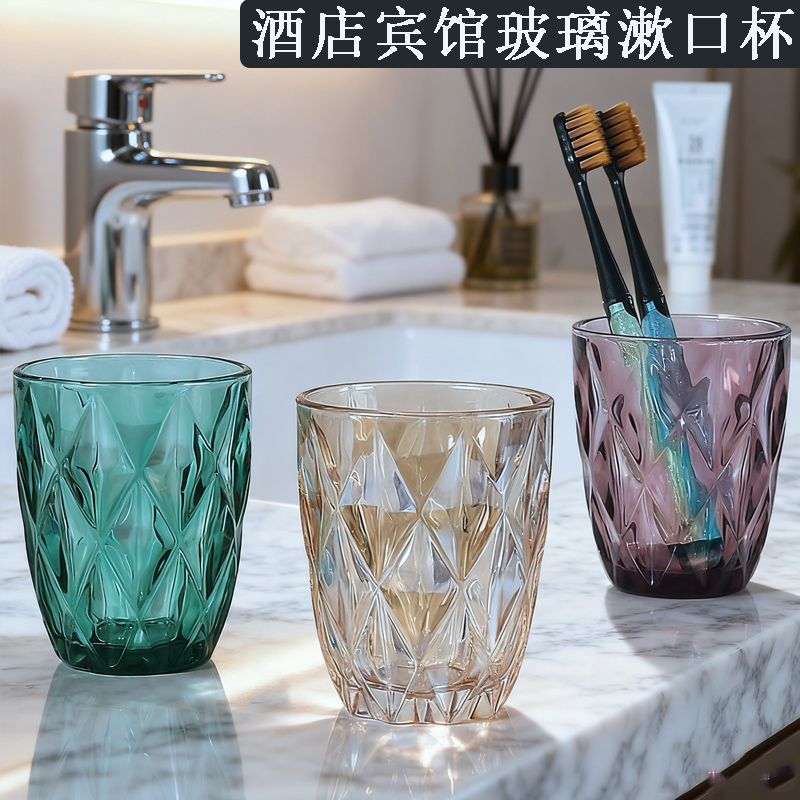 高颜值酒店宾馆炫彩玻璃漱口杯家用创意菱形水杯情侣套装洗漱杯子