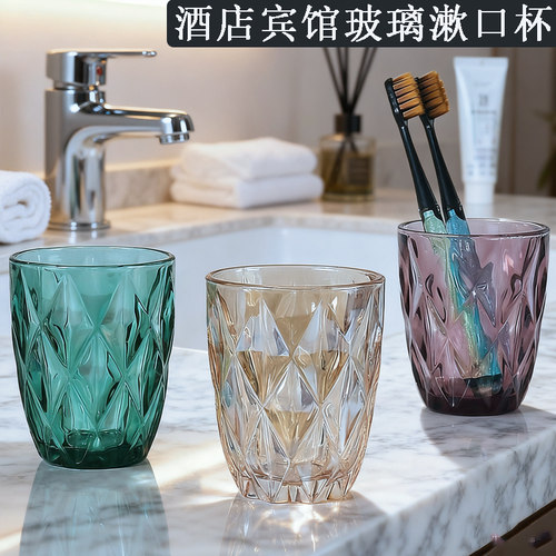 高颜值酒店宾馆炫彩玻璃漱口杯家用创意菱形水杯情侣套装洗漱杯子