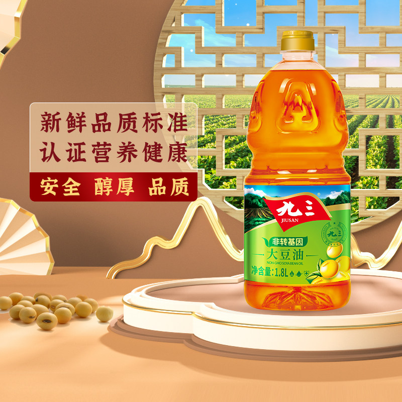 九三三级大豆油非转基因