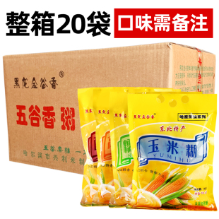 黑龙金谷香玉米糊400gx20整箱速食粥即食早餐粥粉东北特产苞米面