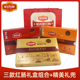 哈肉联红肠礼盒装 红肠组合哈尔滨特产香肠真空年货 1340g三款