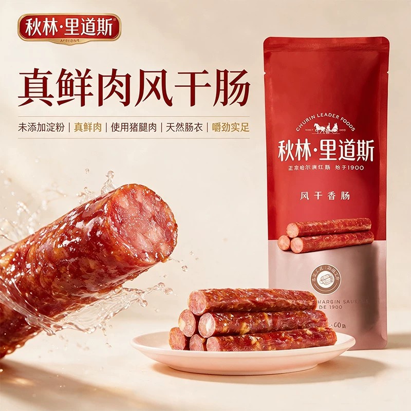 未添加淀粉，真鲜肉，使用猪腿肉