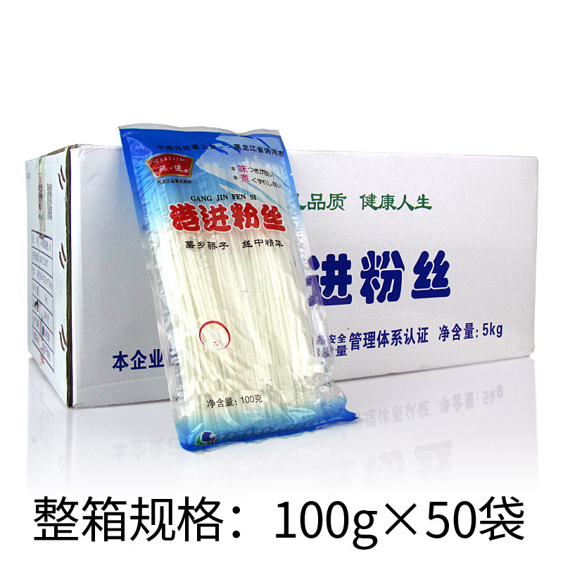 正宗东北火锅粉丝马铃薯水晶粉