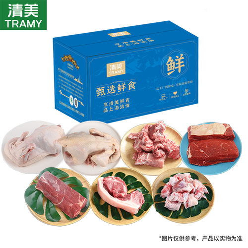 清美冷冻生牛肉礼盒598型4350g