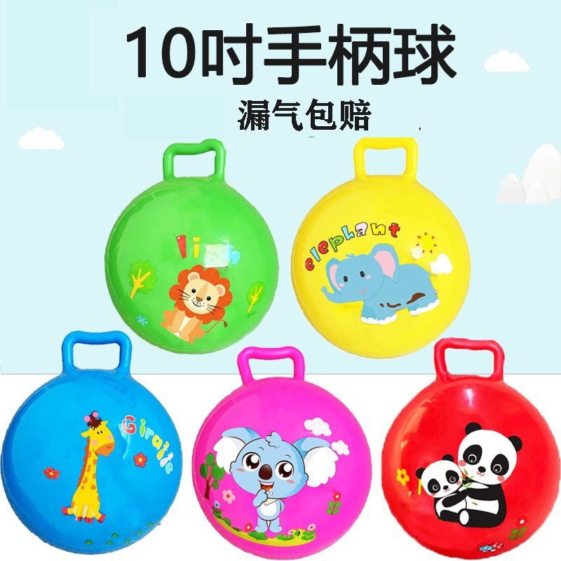 幼儿园玩具球类宝宝弹力益智球婴儿手柄摇摇球儿童抓握练习小皮球