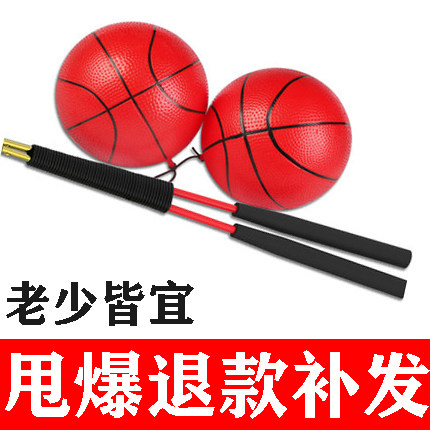 儿童运动玩具球弹力球充气球中老年人健身球甩甩球手摔球肩颈锻炼
