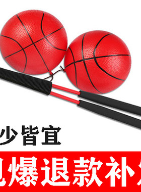 儿童玩具球乐乐宝限时优惠