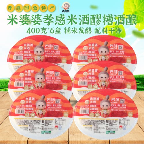 米婆婆孝感米酒糯米酒酿400g*6盒