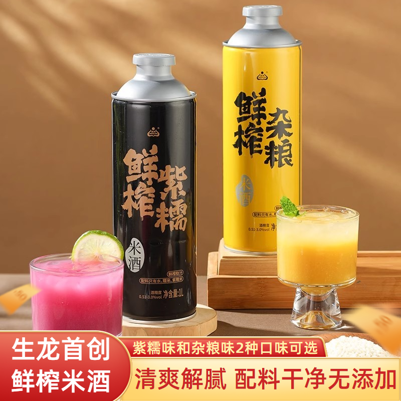 生龙米酒鲜榨米酒醪糟汁1L
