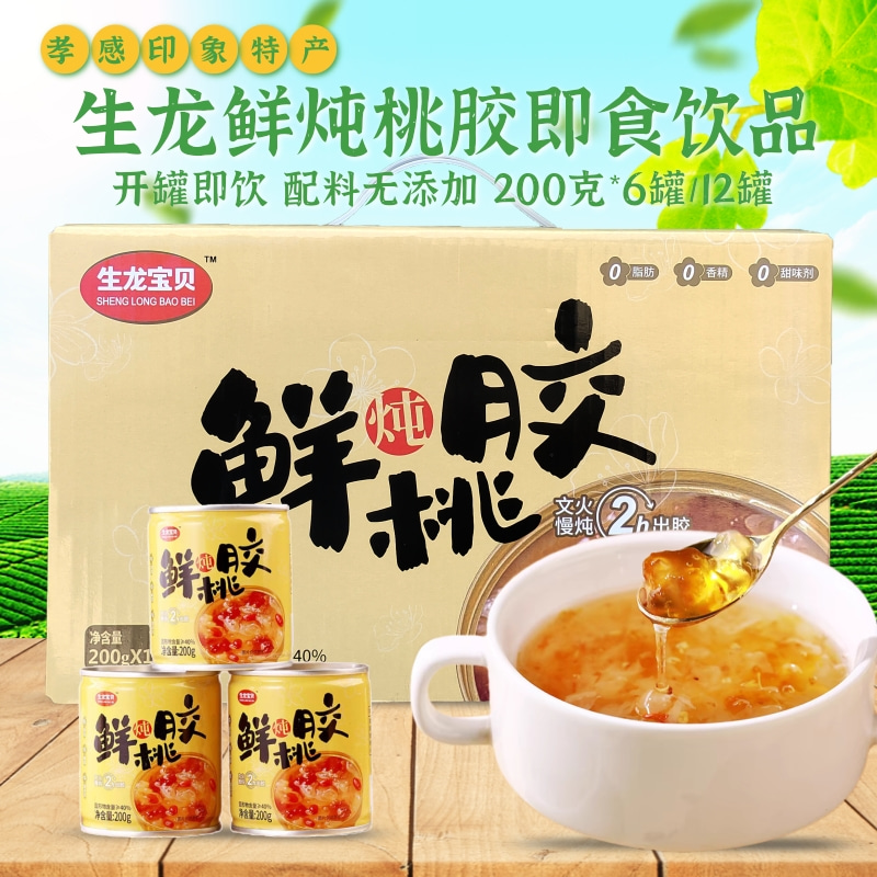 生龙鲜炖桃胶银耳羹即食免煮