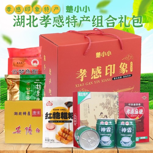 湖北孝感特产麻糖米酒礼盒大礼包