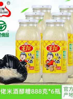 生龙米酒888克*6瓶湖北孝感