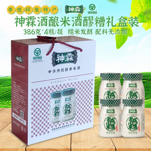 神霖孝感米酒348克赠38克甜糯米酒酿醪糟湖北特产月子佬米酒礼盒